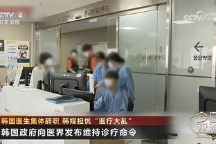 迪马济奥：由于扎尼奥洛的伤病风险，买断条款改为完全选择性